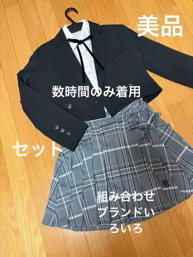 かの様　美品　卒服　セレモニースーツセット　組み合わせオリジナル