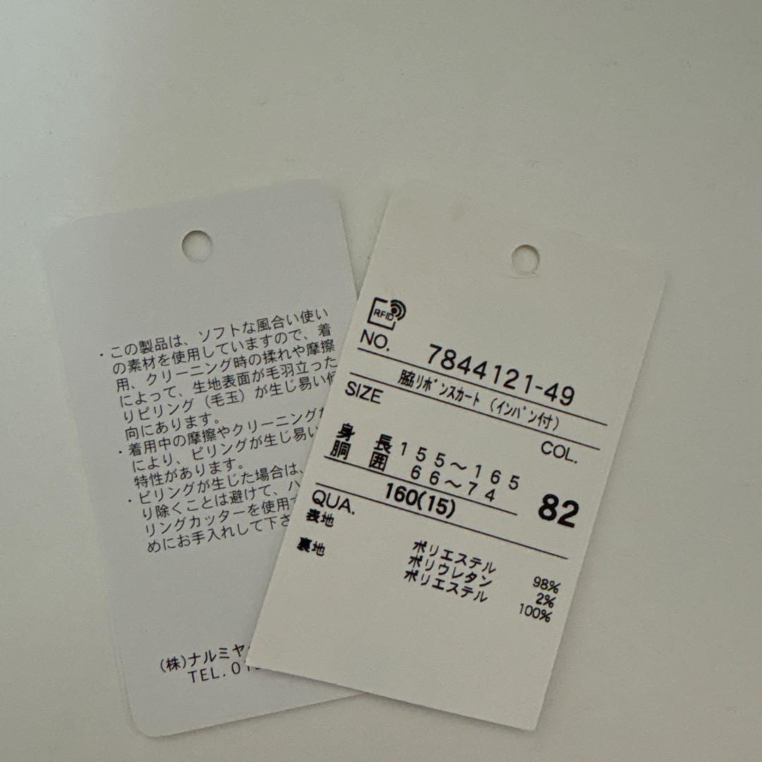 かの様　美品　卒服　セレモニースーツセット　組み合わせオリジナル