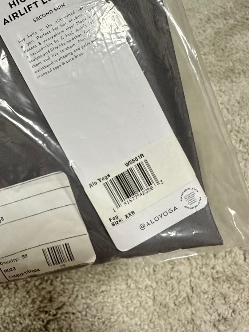 レギンス⭐︎alo