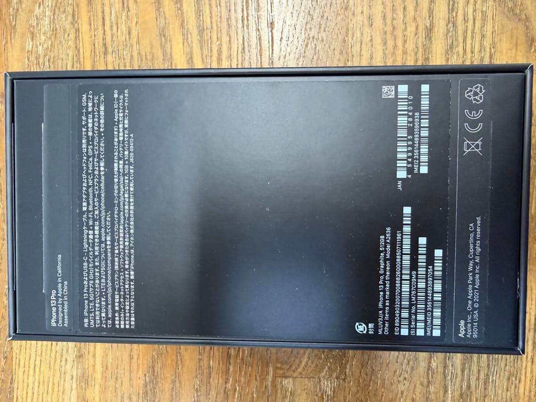 スマートフォン 本体 最大容量100%