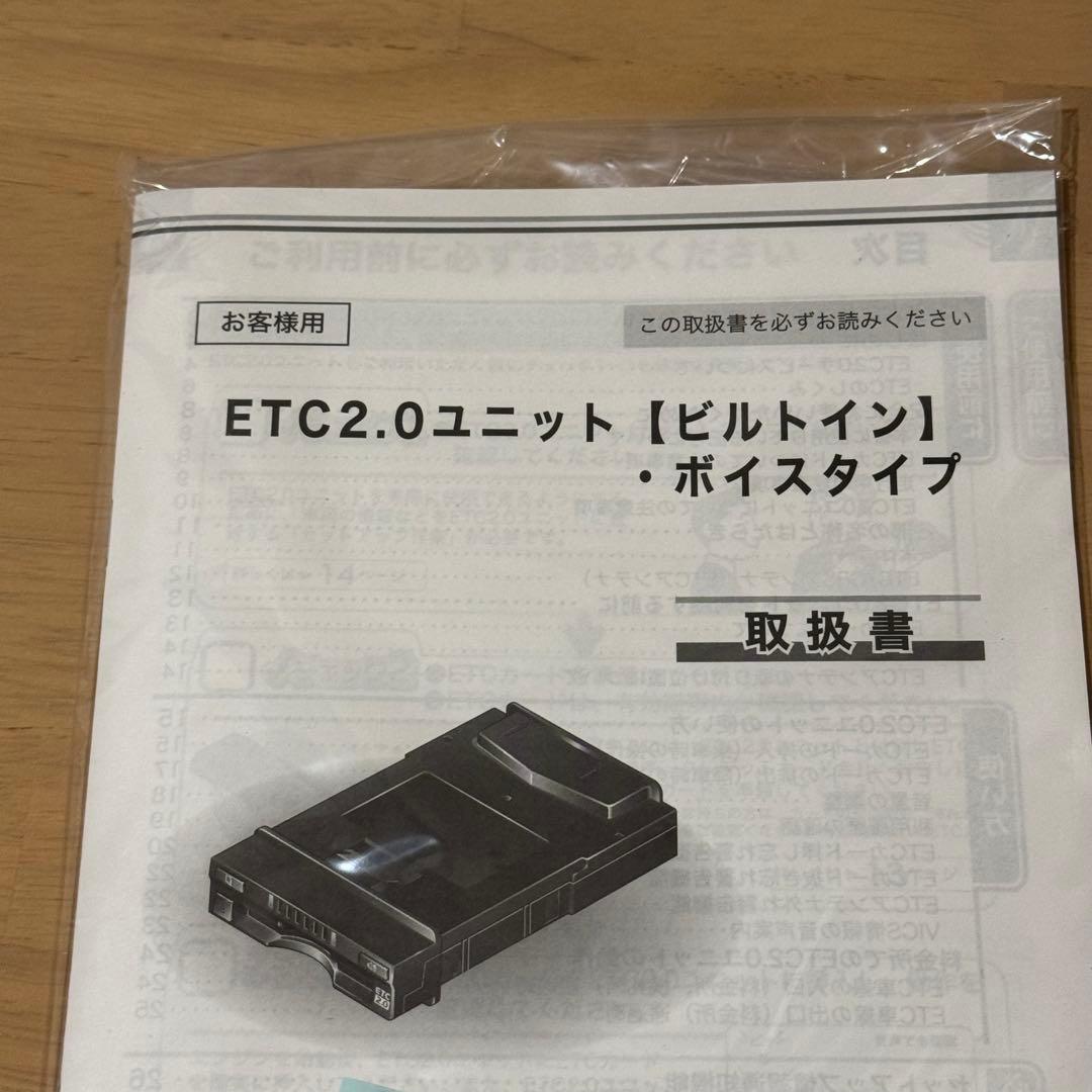新品 純正 トヨタ レクサス ETC 2.0 ビルトイン 08685-00710