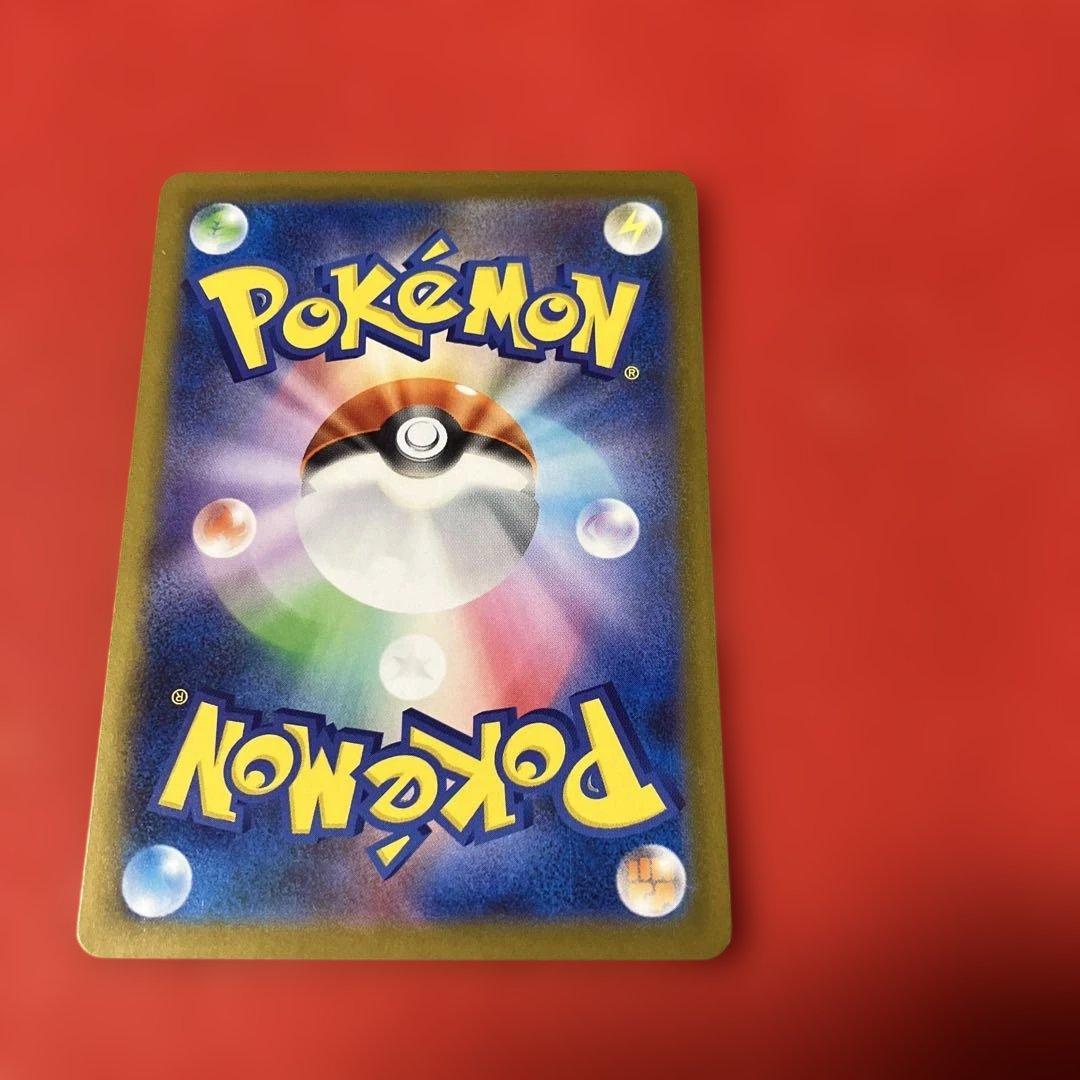 【新品】【2月6日特選販売価格】リーリエの決心 SAR