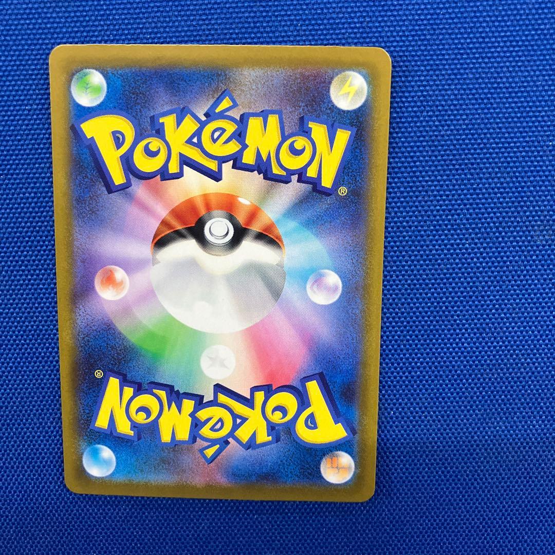 【新品】【2月6日特選販売価格】リーリエの決心 SAR