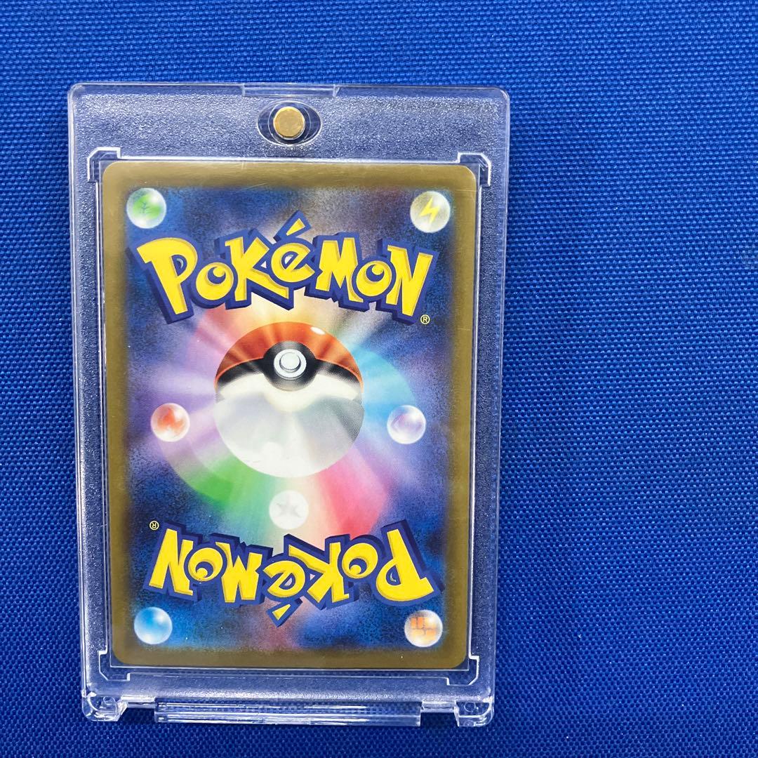 【新品】【2月6日特選販売価格】リーリエの決心 SAR