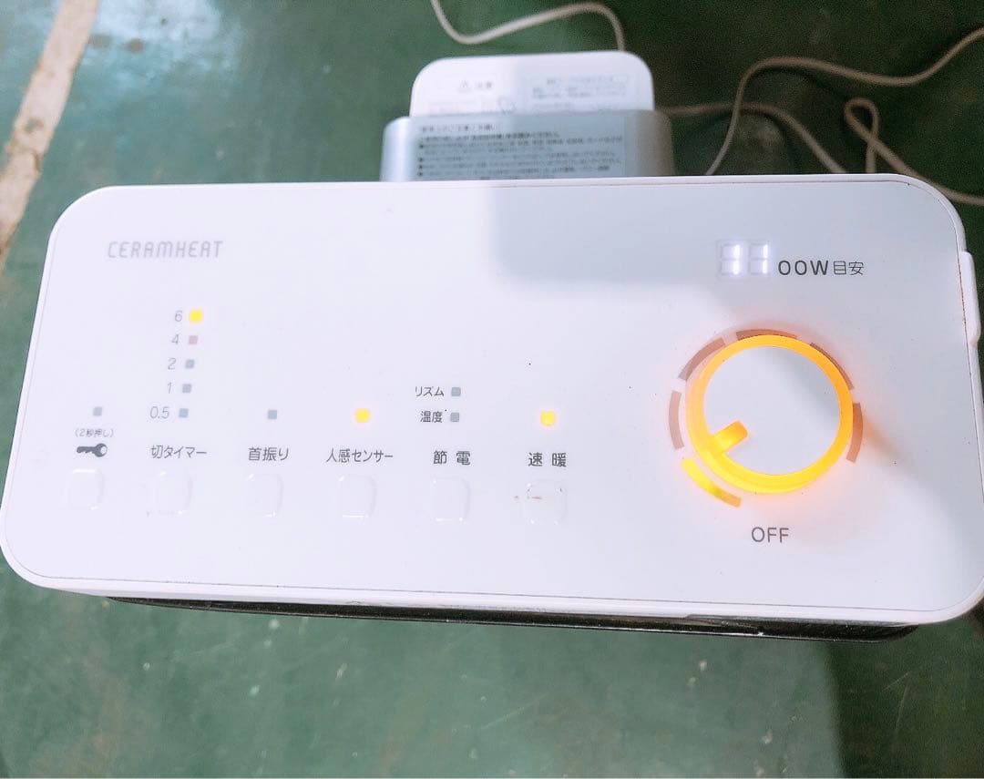 ダイキン 2021年製 遠赤外線暖房機 CER11YS-W 50/60Hz