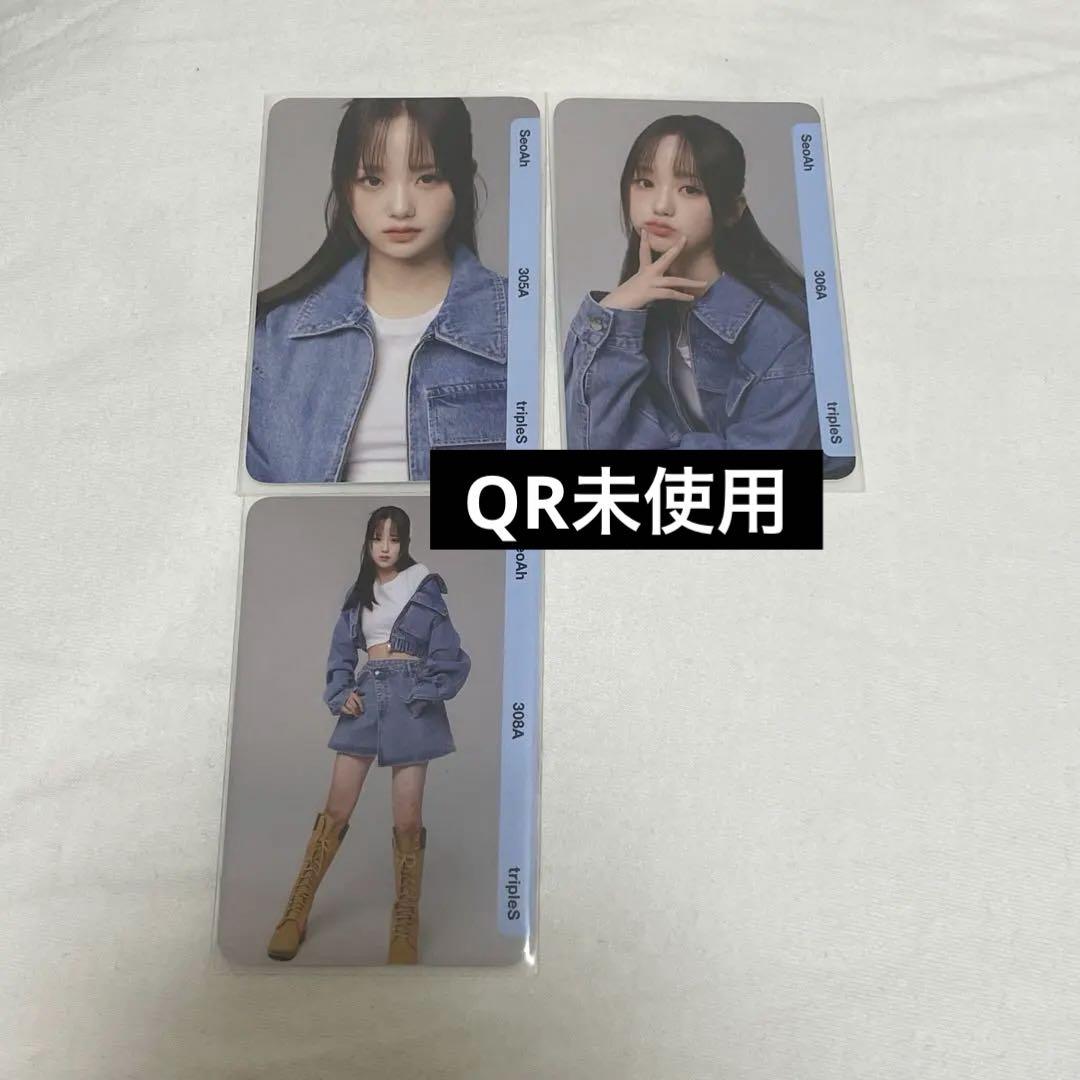 tripleS objekt D305 D306 D308 ソア 未使用