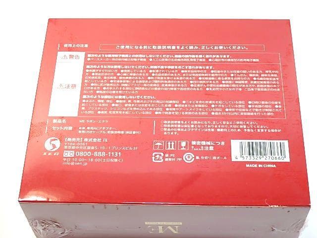 SEN (川) ME ラボン・エクラ IKKOさんプロデュース 美顔器