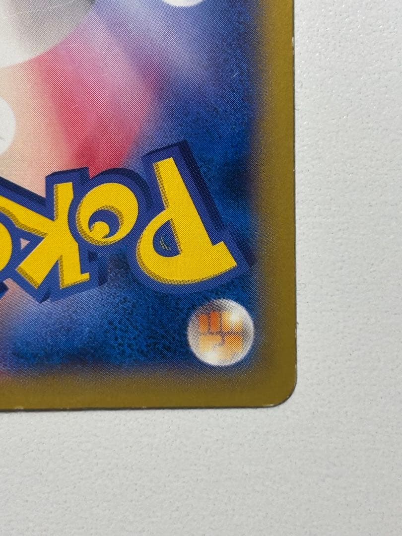 【激レア】ポケモンカード ポケテレのADピカチュウ PROMO 056/XY-P