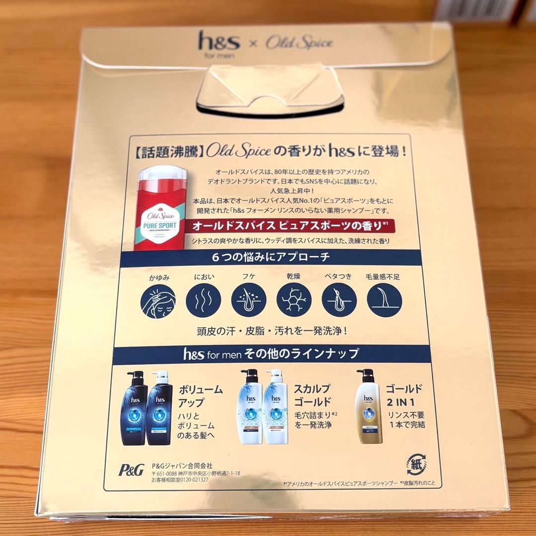 h&s for men オールドスパイス ピュアスポーツ 本体＋詰替✖️8セット