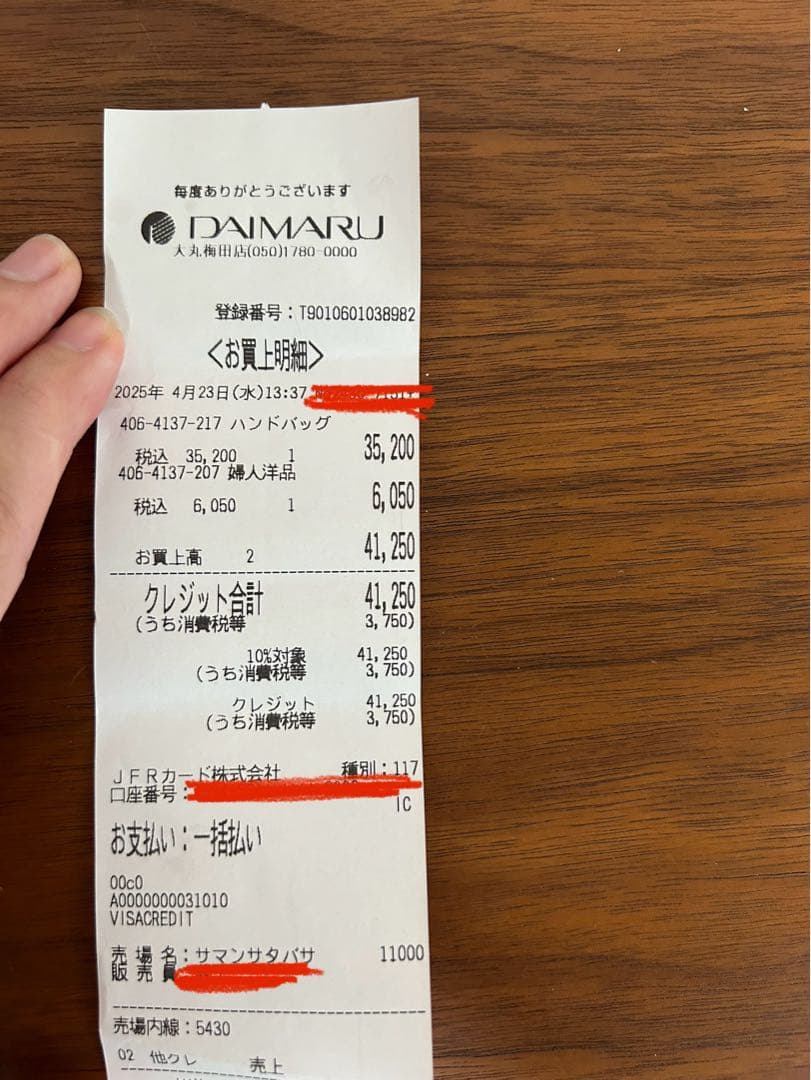 Samantha Thavasa ネイビー ビジネスバッグ　チャーム付き