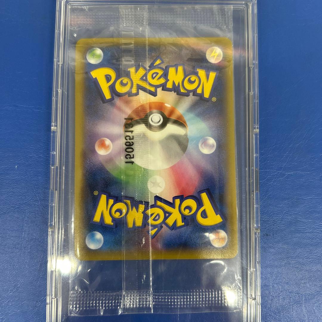 未開封色違いレックウザex 122/xy-pプロモカード