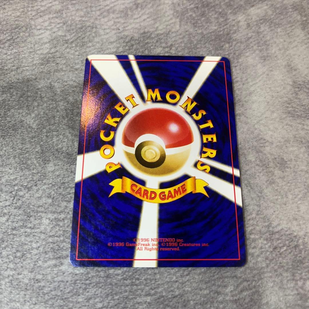 【旧裏】Ｒ団のミュウツー　ポケモンカード　キラ