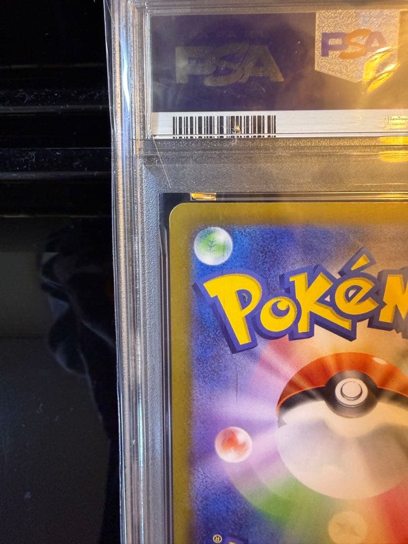 ポケモンカード エーフィex sar psa10