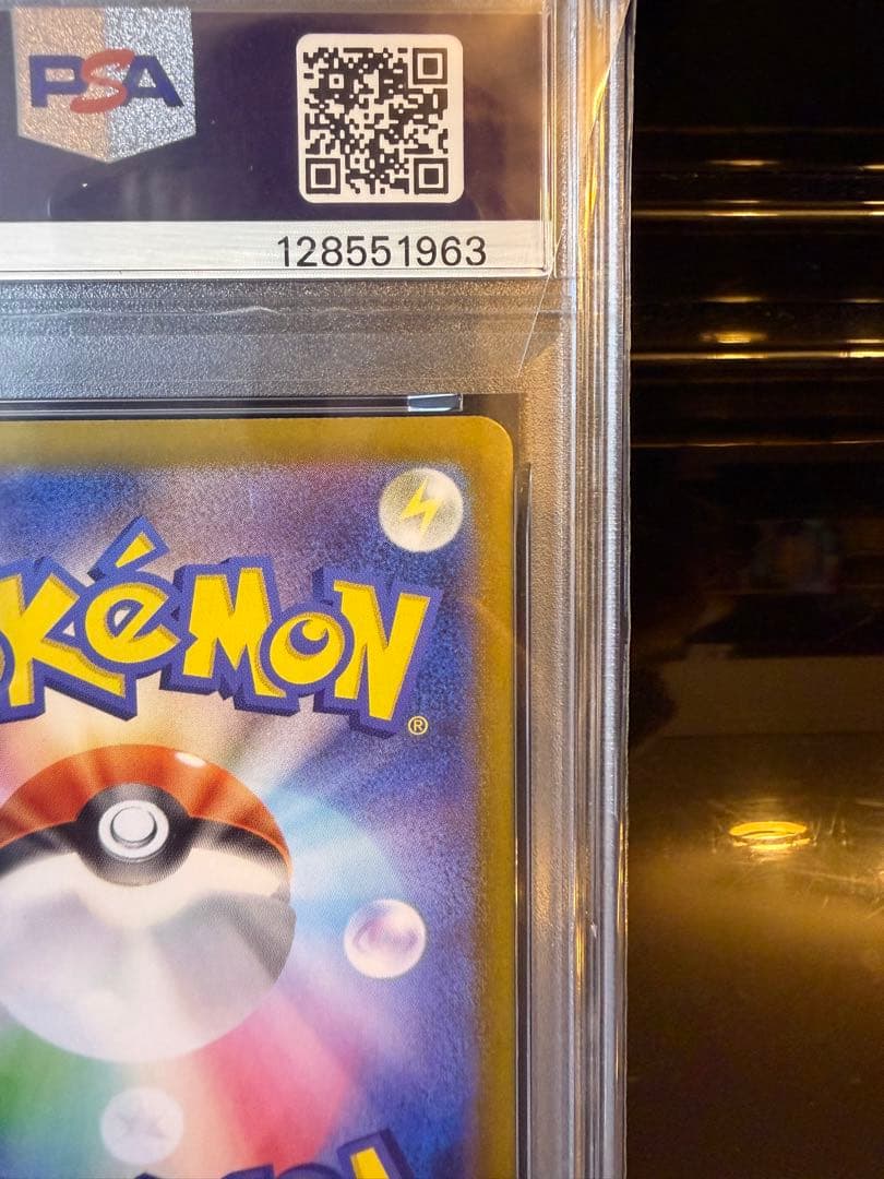 ポケモンカード エーフィex sar psa10