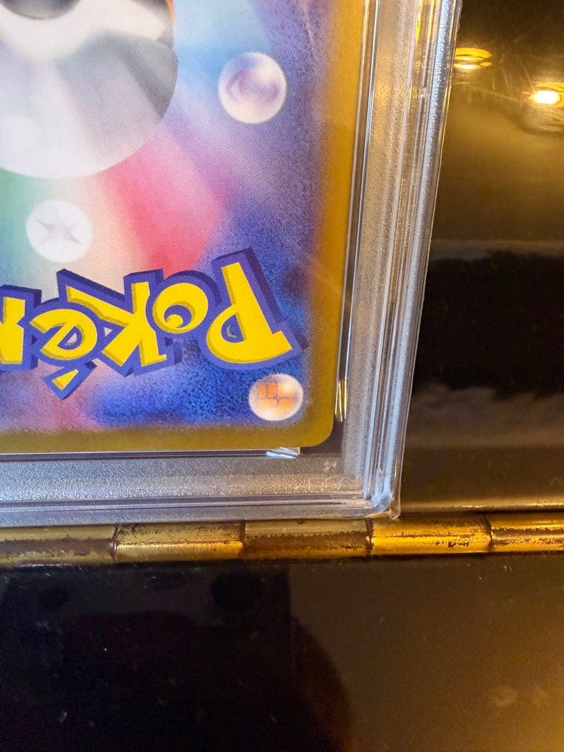 ポケモンカード エーフィex sar psa10