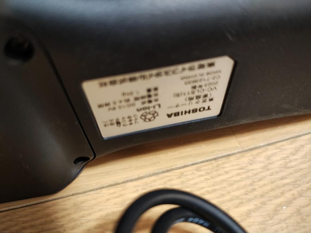東芝★VC-CLS11★2023年製★バッテリーの新品と同等★