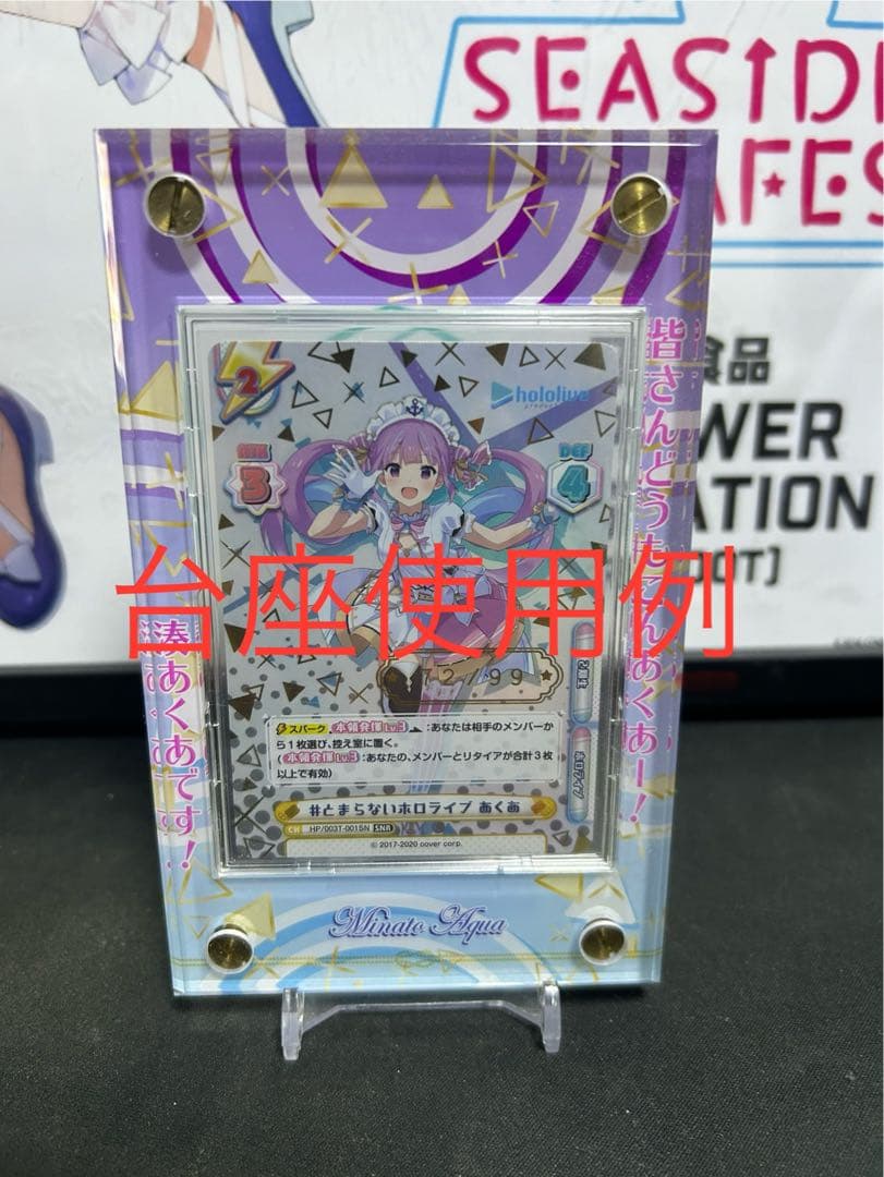 全*K様 53/99 Reバース　ホロライブ　SNR #とまらないホロライブ　る