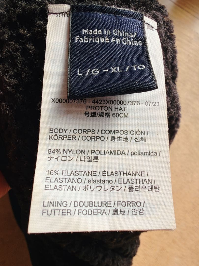 じゃっくまんさん専用アークテリクス　プルトンハット　ブラック