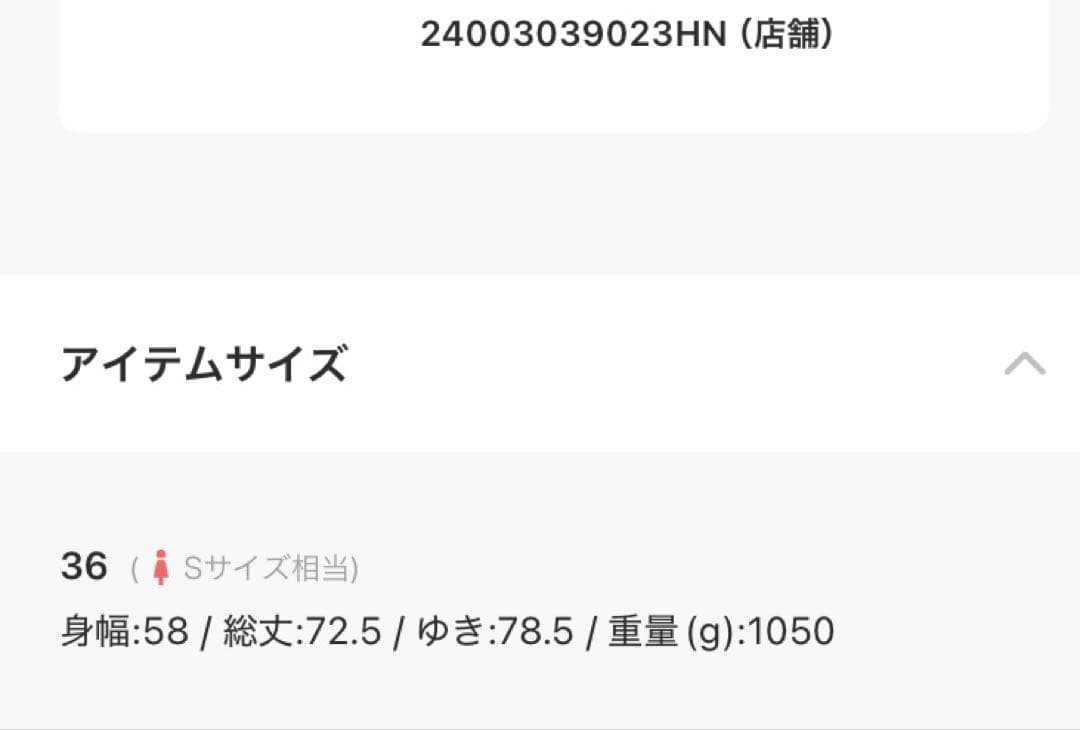 HELIOPOLE BOA BLOUSON ダークブラウン サイズ 36 値下中