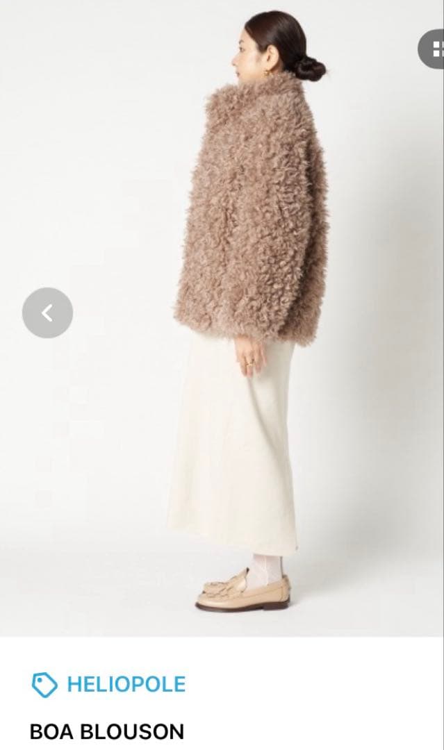 HELIOPOLE BOA BLOUSON ダークブラウン サイズ 36 値下中