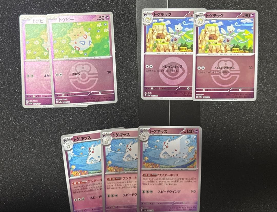 全てメガドリームミラー！ 240枚以上まとめ売 MEGAドリーム エネルギー