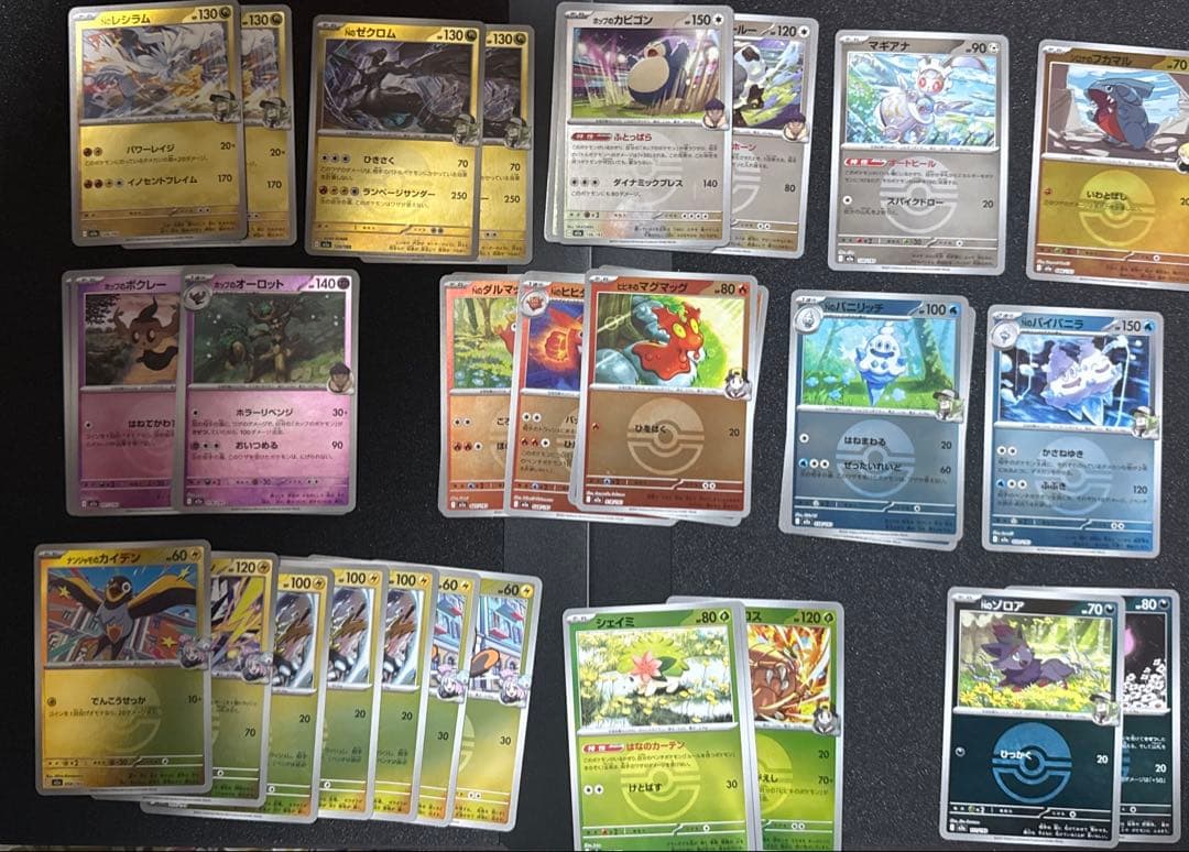 全てメガドリームミラー！ 240枚以上まとめ売 MEGAドリーム エネルギー