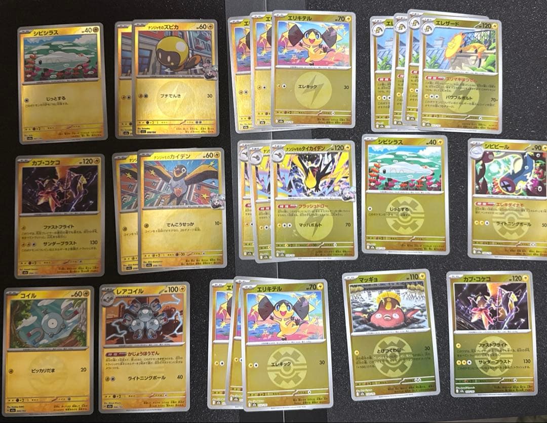 全てメガドリームミラー！ 240枚以上まとめ売 MEGAドリーム エネルギー