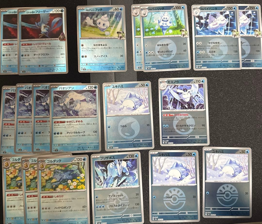 全てメガドリームミラー！ 240枚以上まとめ売 MEGAドリーム エネルギー