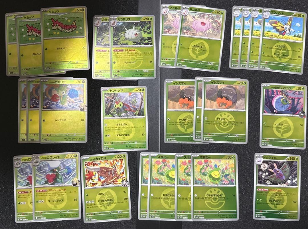 全てメガドリームミラー！ 240枚以上まとめ売 MEGAドリーム エネルギー