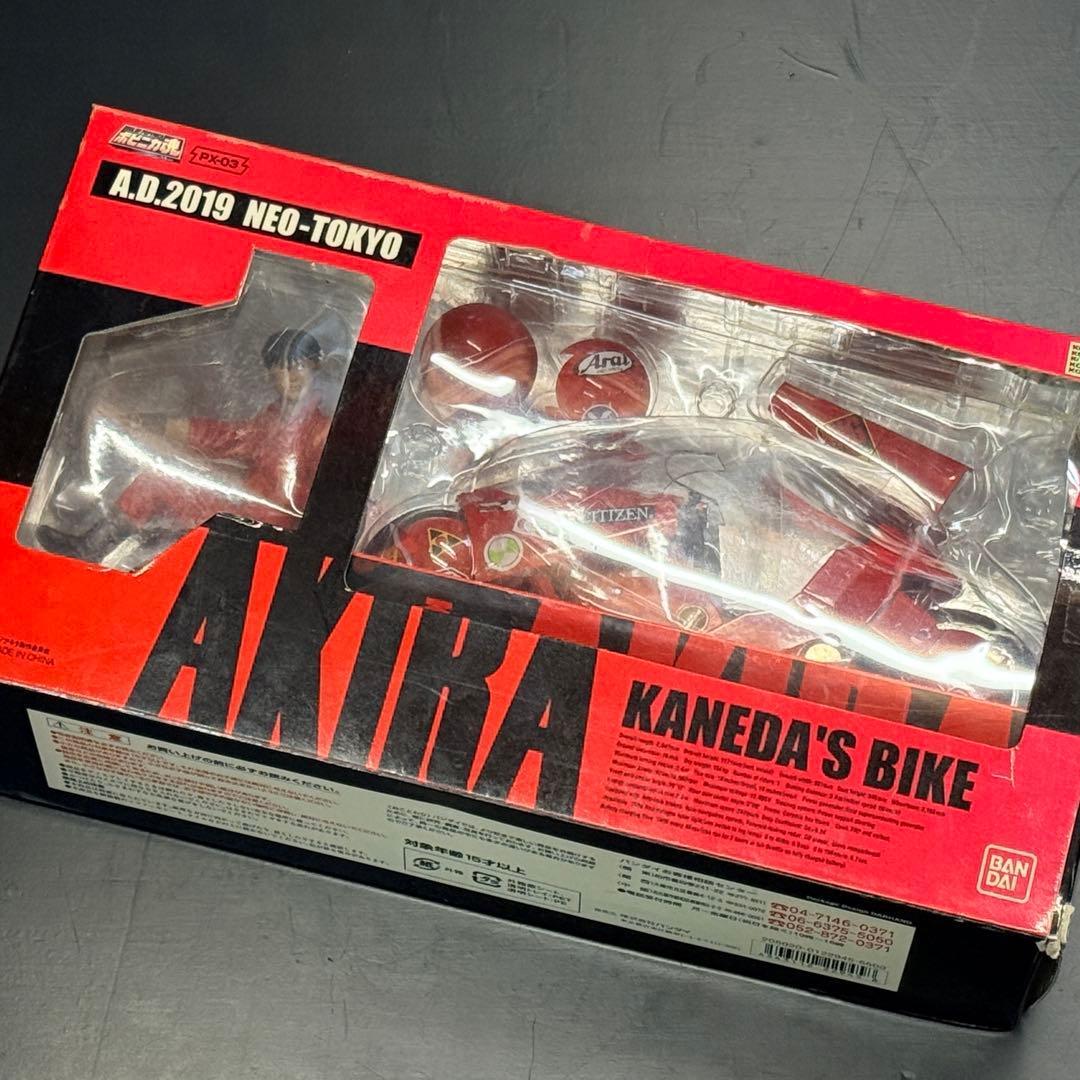 eco！AKIRA 金田のバイク　ポピニカ魂