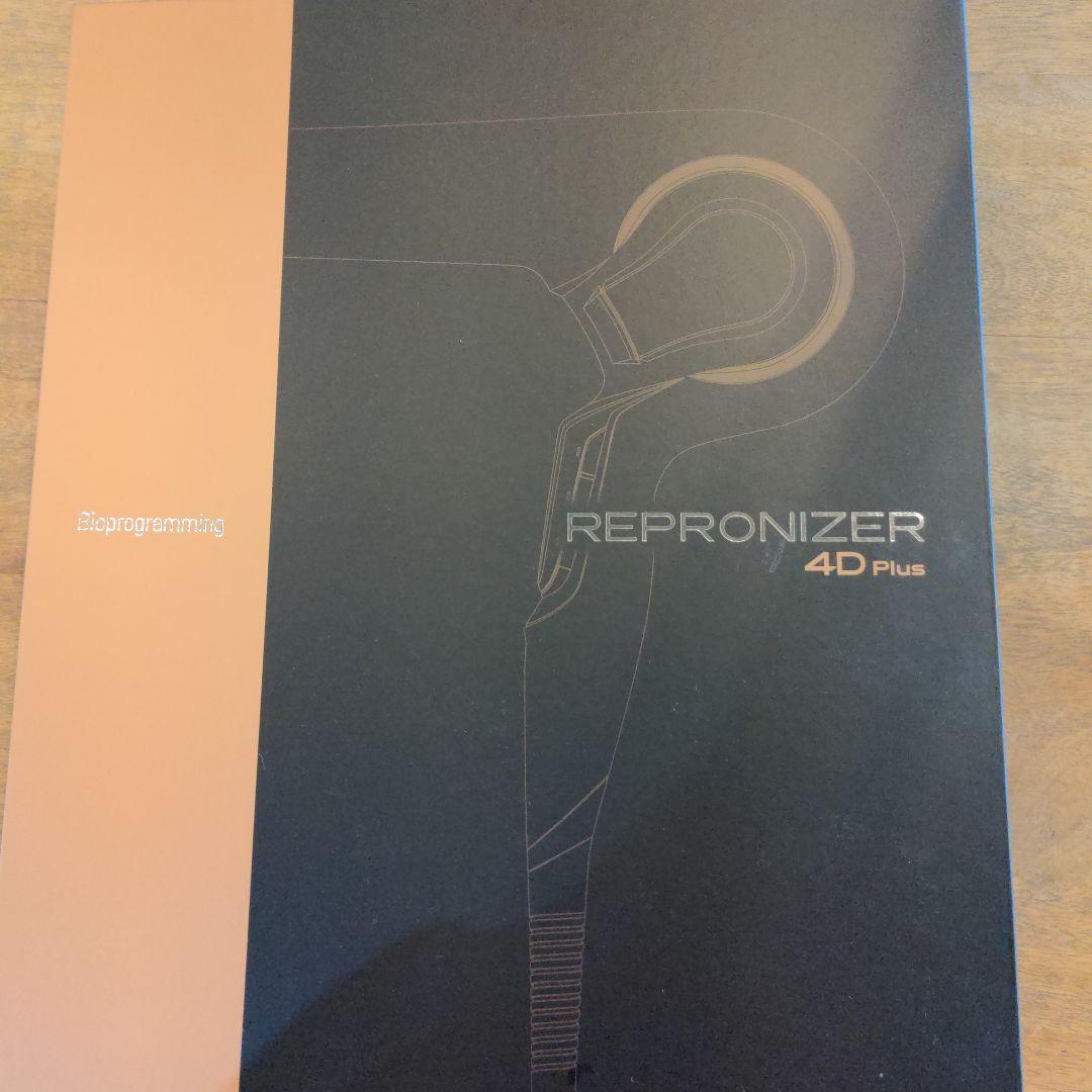 レプロナイザー4d plus リュミエリーナ ドライヤー