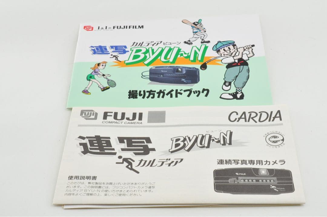 美品⭐︎希少　Fujifilm 連写カルディアByu-N フィルムカメラ