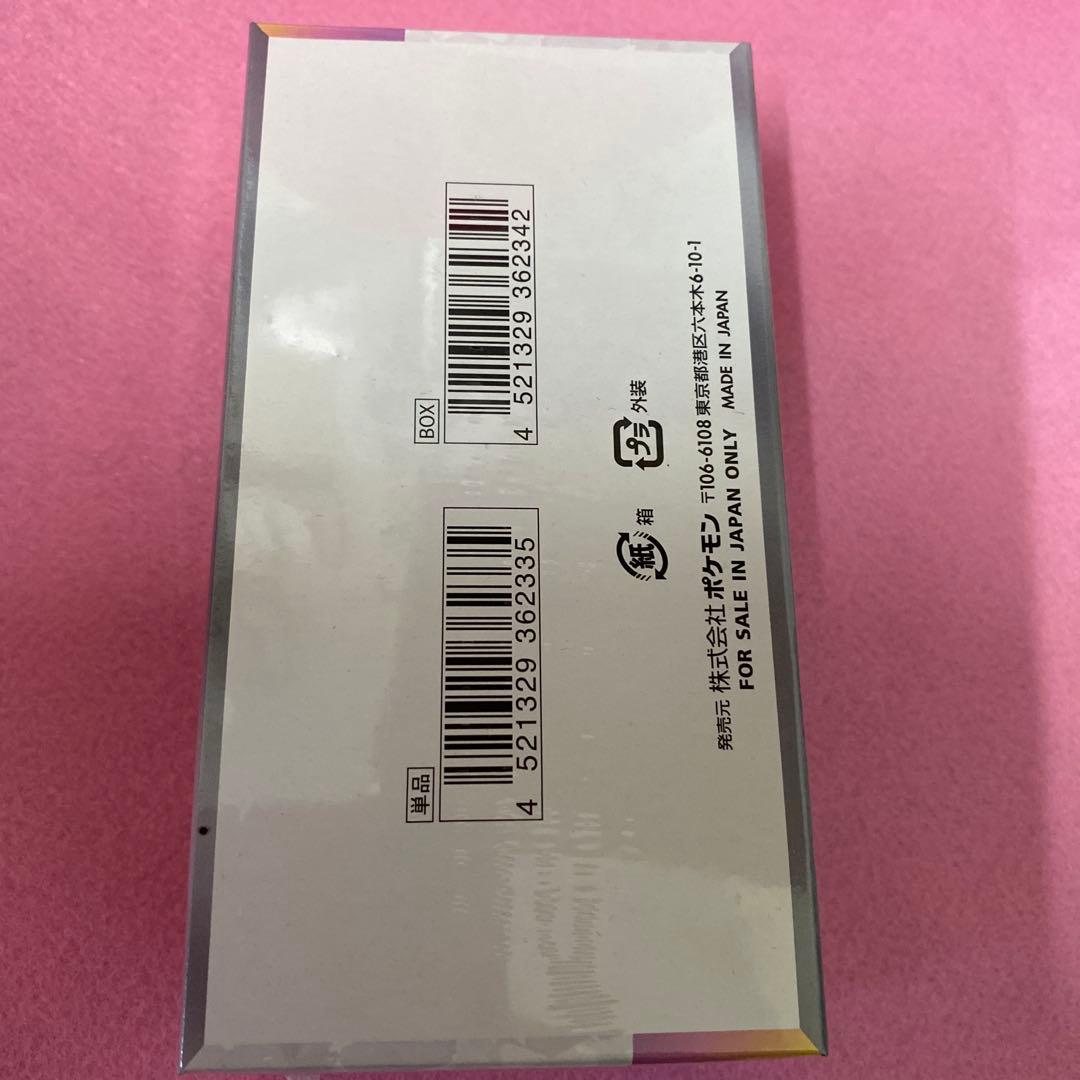 ポケモンカードゲーム テラスタルEX 1BOXシュリンク付き