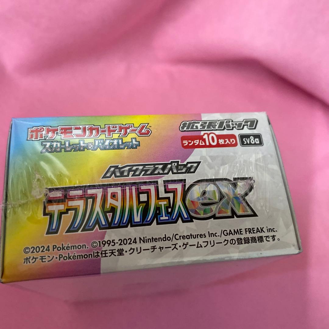ポケモンカードゲーム テラスタルEX 1BOXシュリンク付き