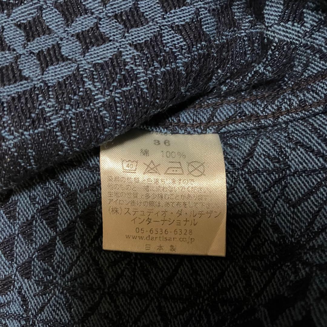 未使用　ステュディオダルチザン　KIRIKO 切子　インディゴ　デニム