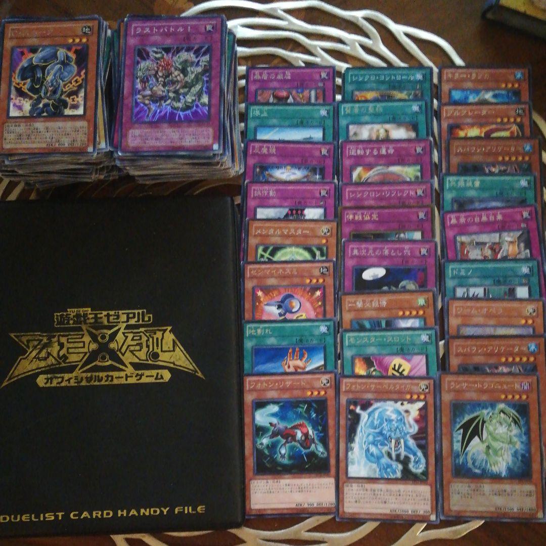 遊戯王デュエルモンスターズカードまとめて