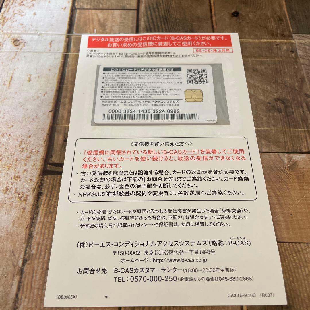 #795 SONY Blu-rayレコーダー 「BDZ-EW520」 動作品