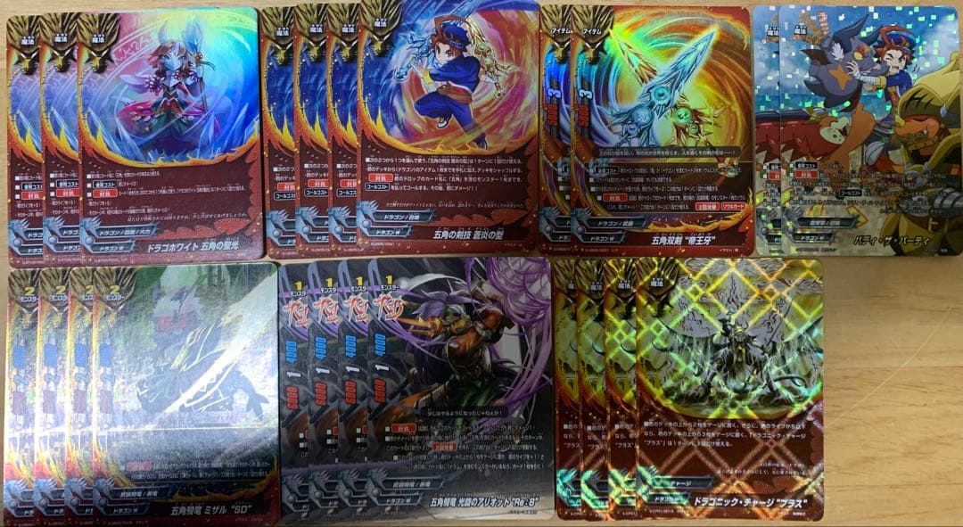 バディファイト　五角　パーツ　ホイル多数