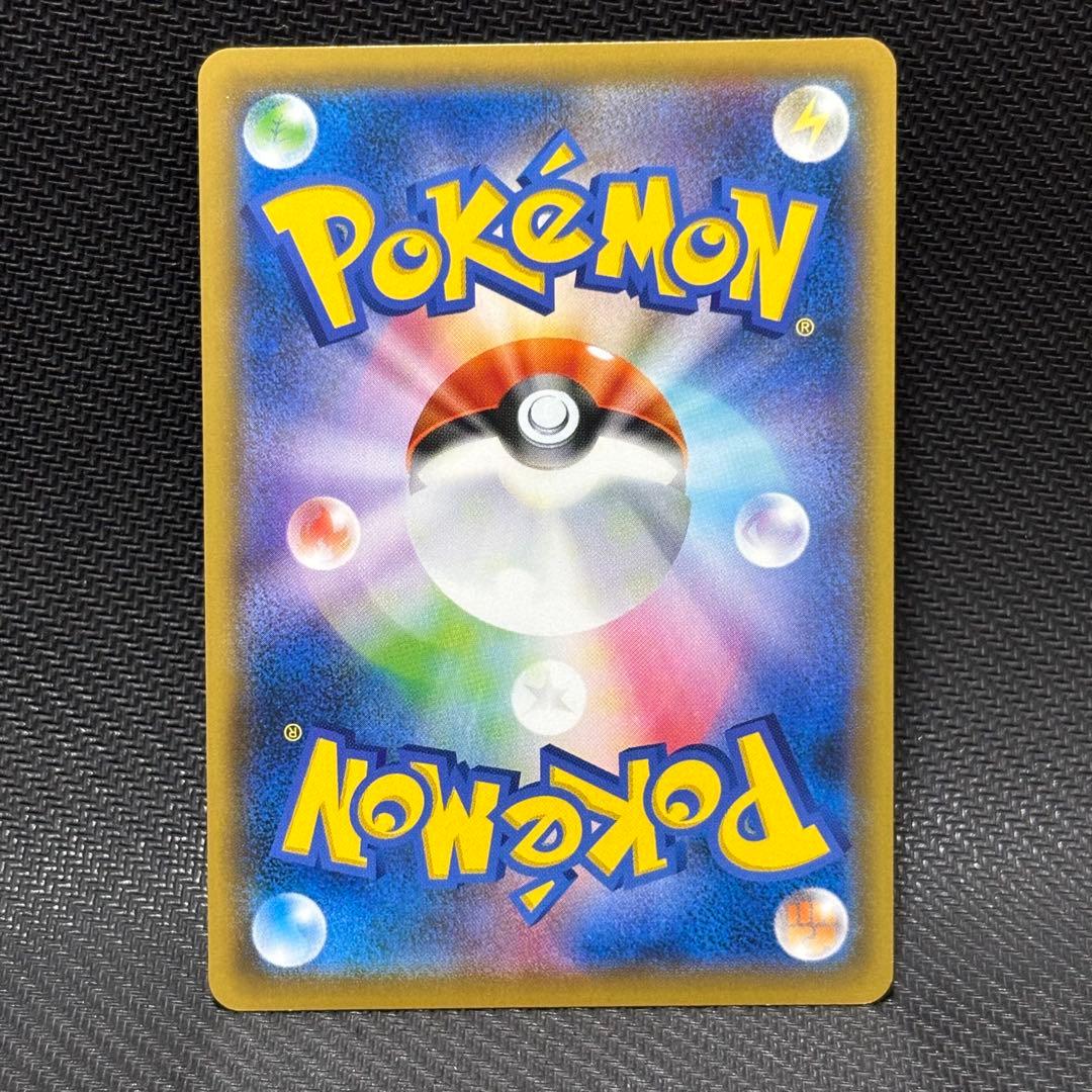 ポケモンカード　ソニア　sr s1a 077/070