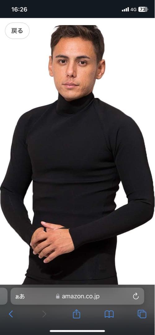 【上下セット】ウェットスーツ　保温　インナー メンズ 1mm メタルスキン