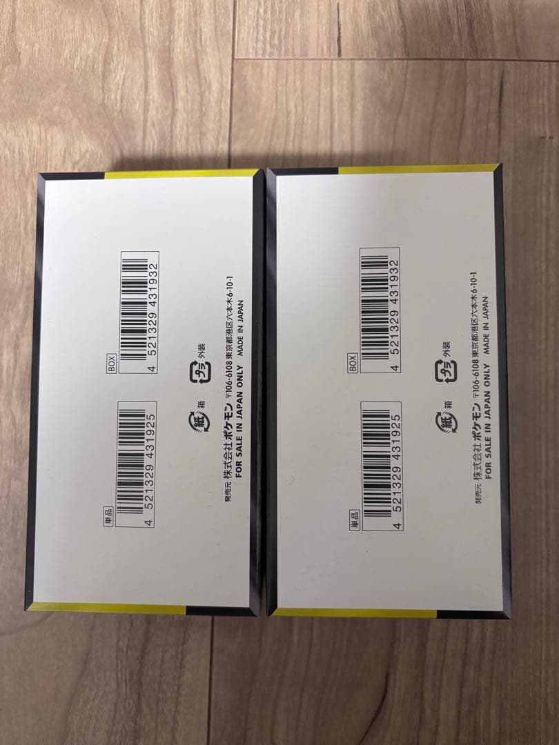 MEGAドリームex 2box シュリンクなし　ペリペリあり