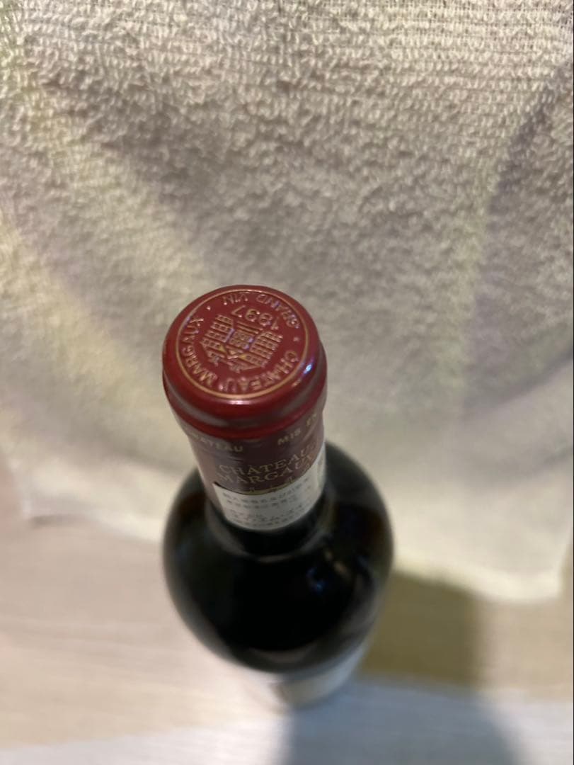 【未開栓】シャトー マルゴー 1997「セラー保管」