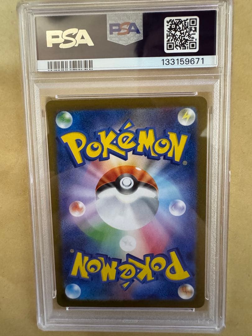は*な様 フクオカのピカチュウ PSA10 ポケモンカード 福岡　プロモカード