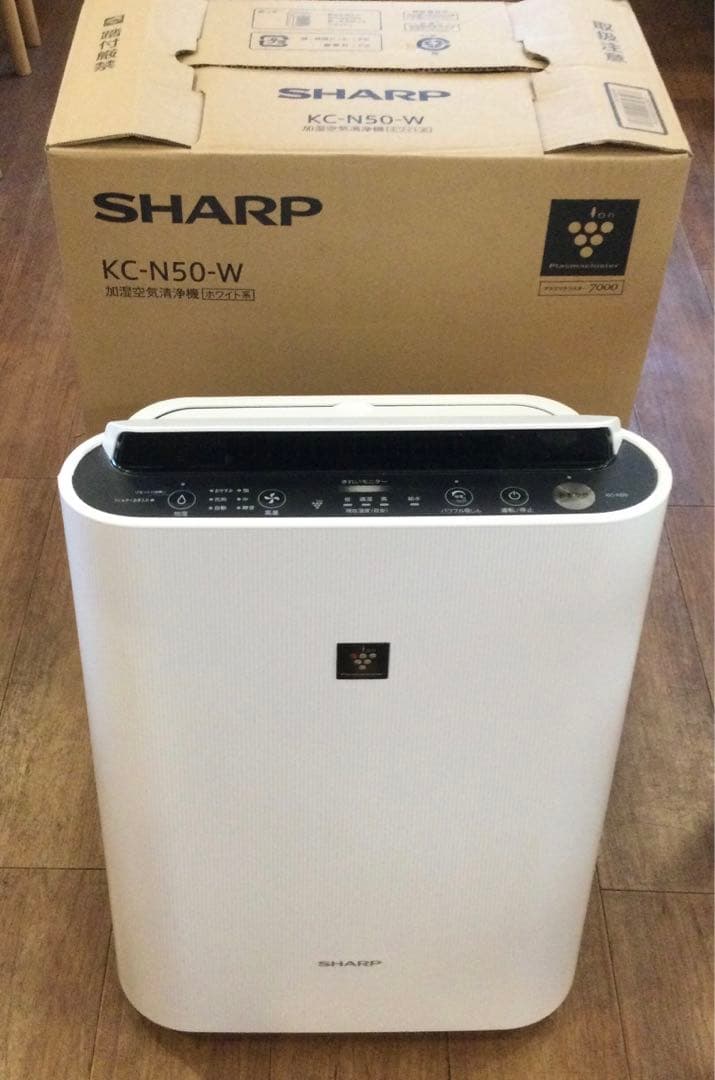 SHARP 加湿空気清浄機　KC-N50-W　【箱付き美品】