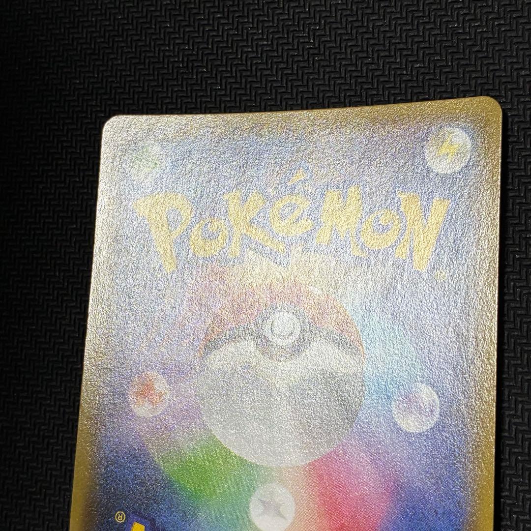 ポケモンカード　ギャラドス　xy7