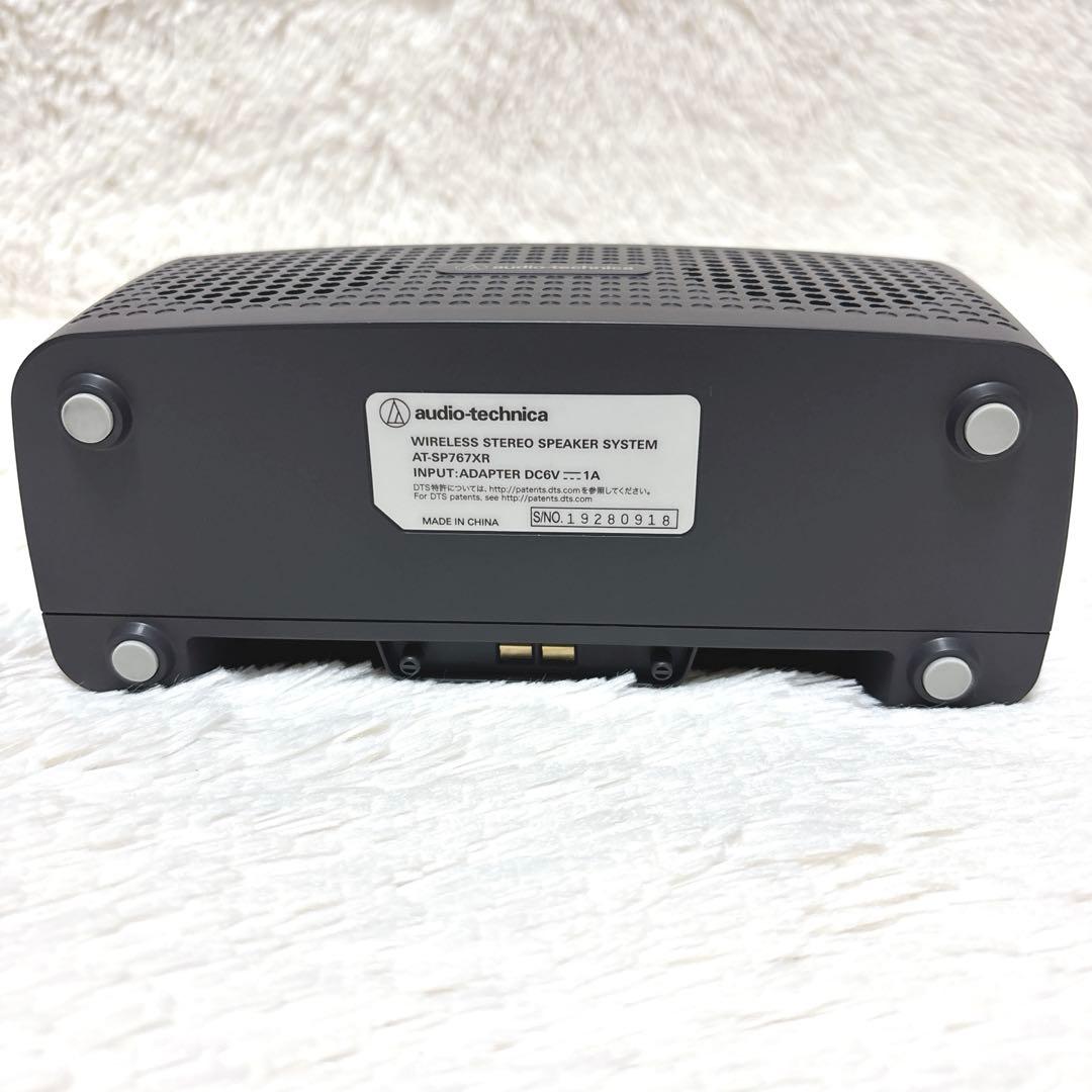 【極美品】オーディオテクニカ AT-SP767XTV ワイヤレススピーカー