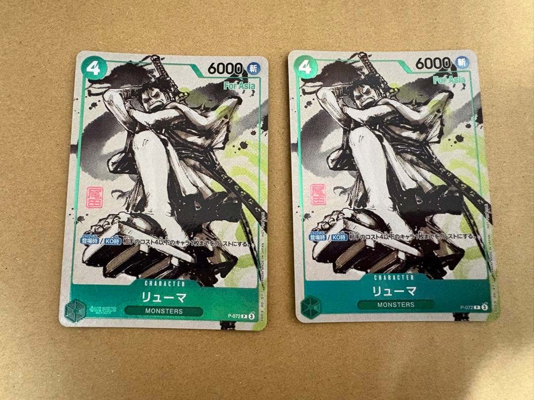 ワンピースカード リューマ プロモ MONSTERS パラレル　アジア　Asia