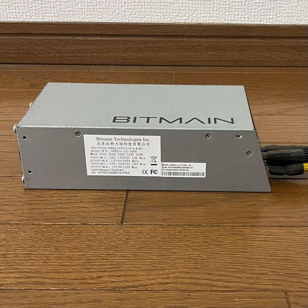 Bitmain 電源ユニット APW3++-12-1600