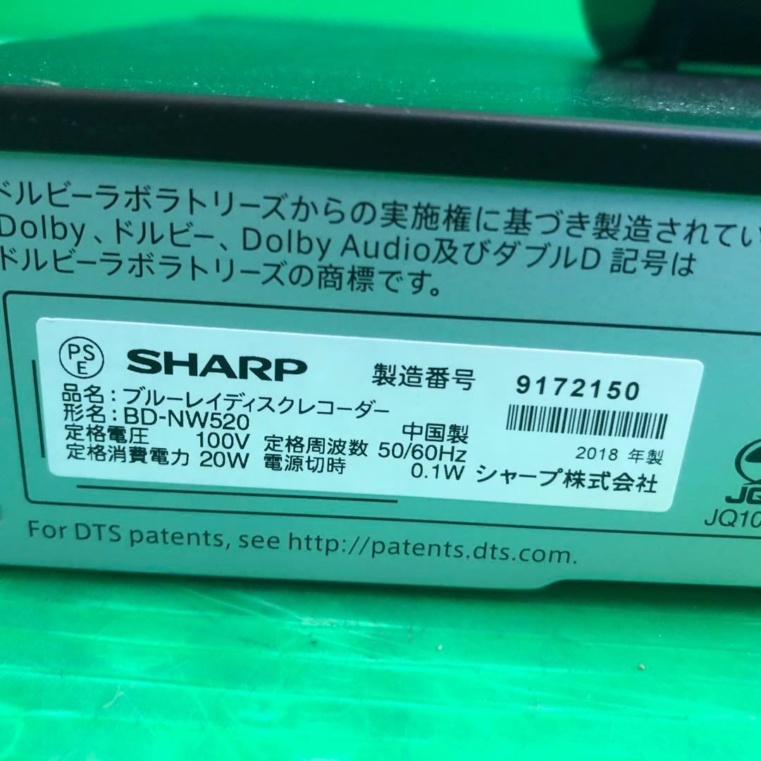 SHARP AQUOS BD ブルーレイレコーダー BD-NW520 ジャンク