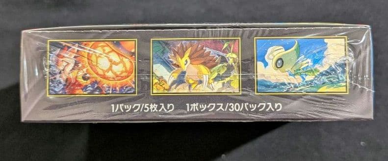<週末限定価格‼️1点限り>メガブレイブ　BOX シュリンク付き